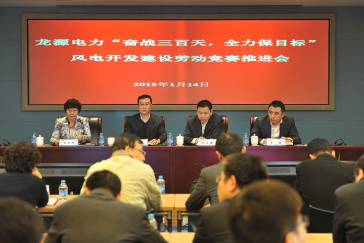 Conference site